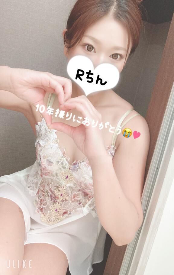 仲良しRちんへ♡