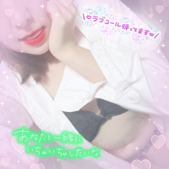 想像してね？&#9825;&#9825;