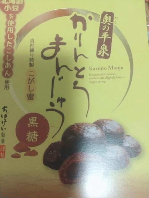 雨が降らないうちに&#128563;