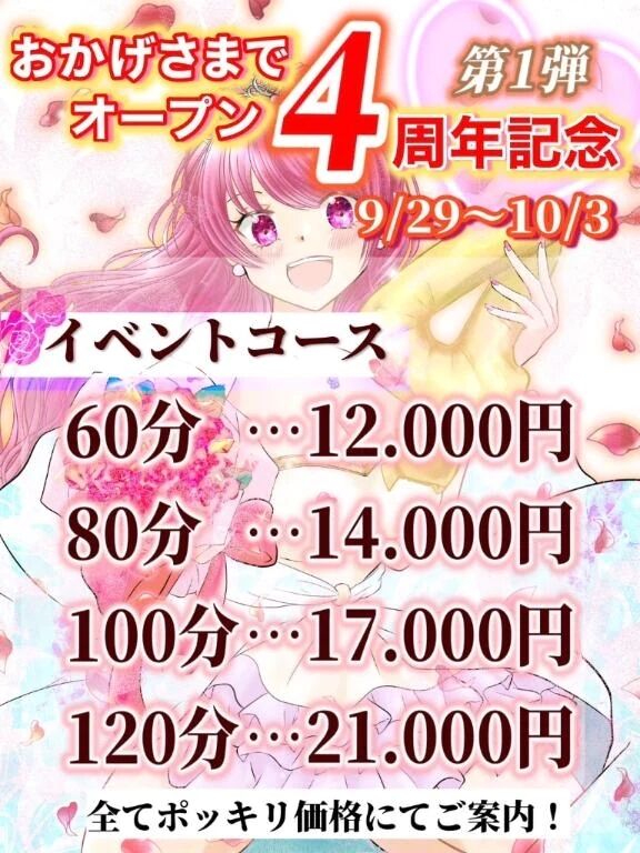 おはようございます&#127881;