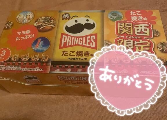 &#128140;レア職の仲良しさんへ