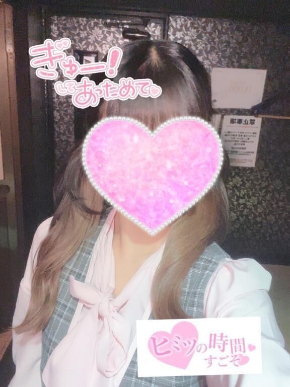 だらだら一緒&#9825;&#9825;