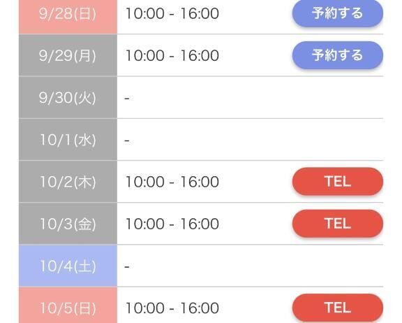 おはよ&#9825;&#9825;