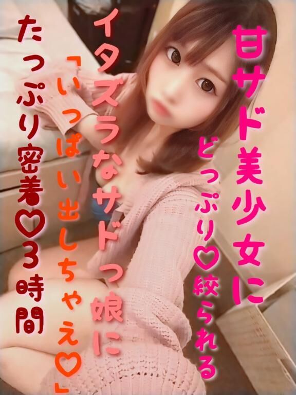 ●●●選挙まで&#9825;