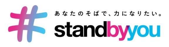 いじめ防止対策を考える日（9月28日 記念日）