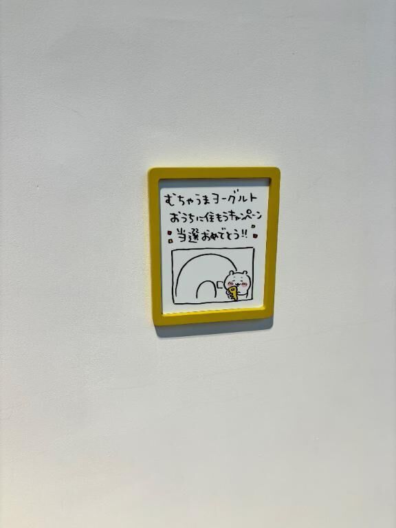 &#9825;経験者求む&#9825;