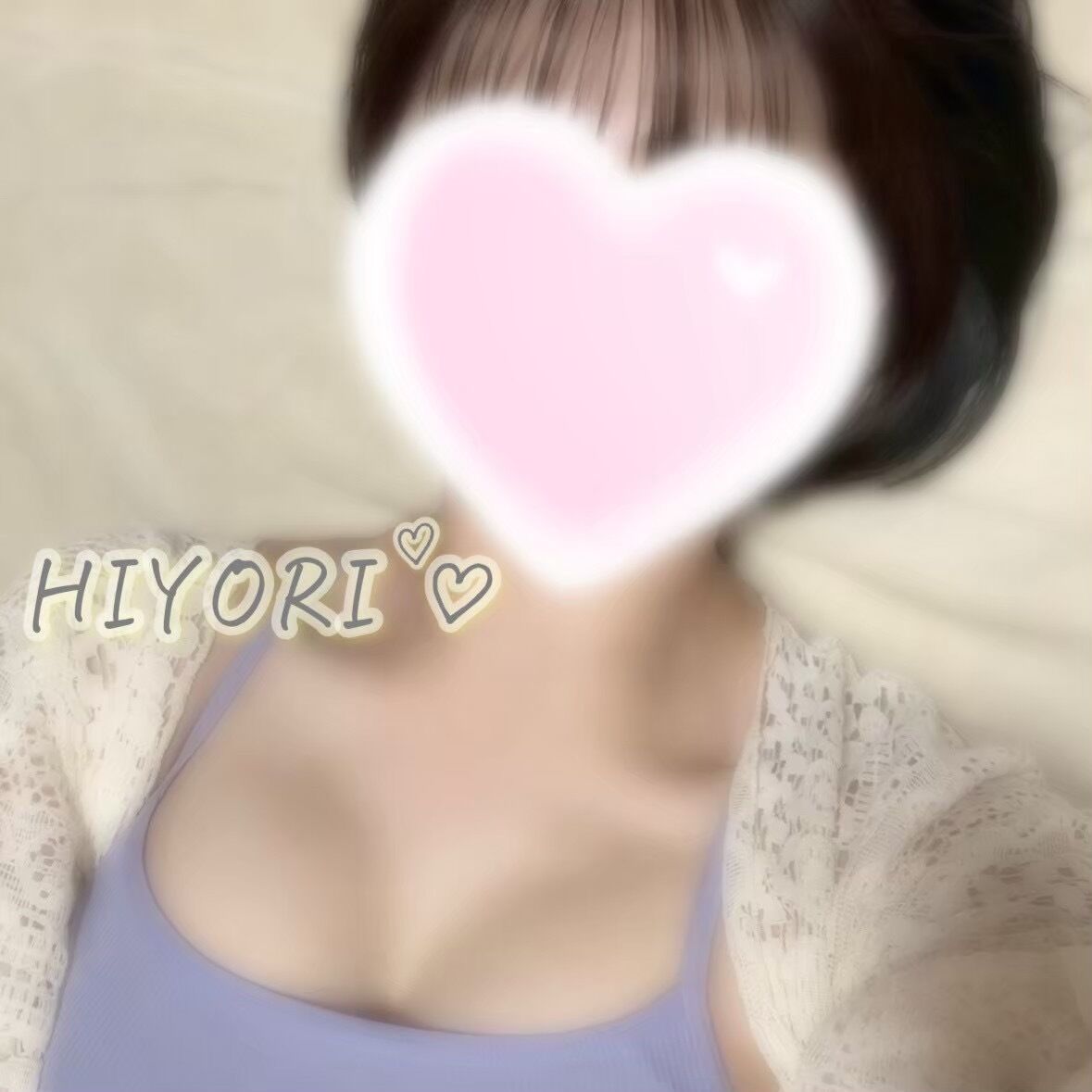 時間変更とお礼♡♡