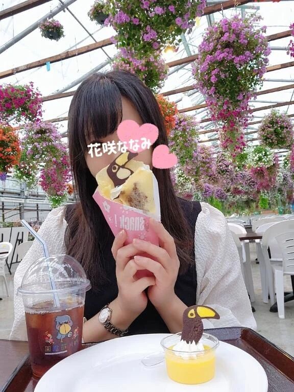 昨日の&#127752;