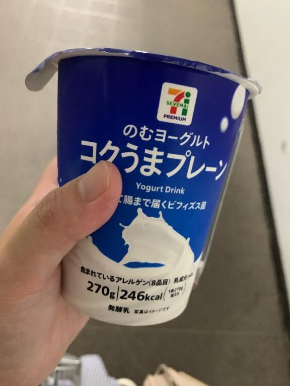 おはようございます！