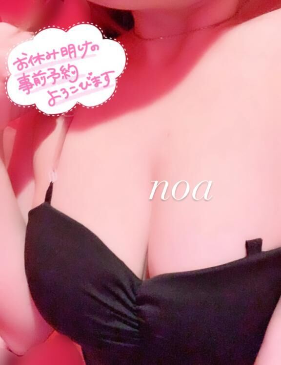 3ヶ月越しの…&#9825;
