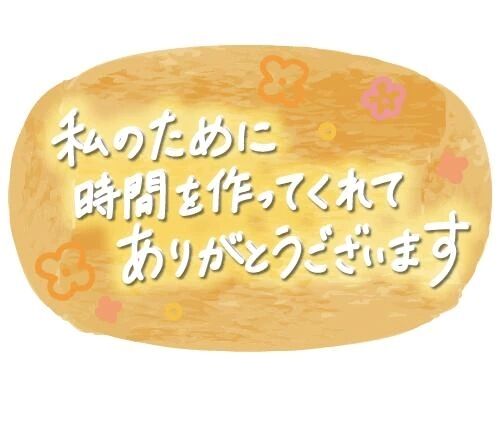 お礼日記です(^ー^)