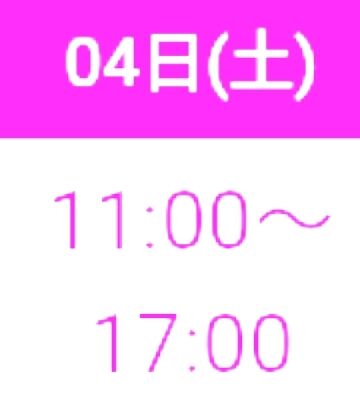 今朝の&hearts;&#65039;