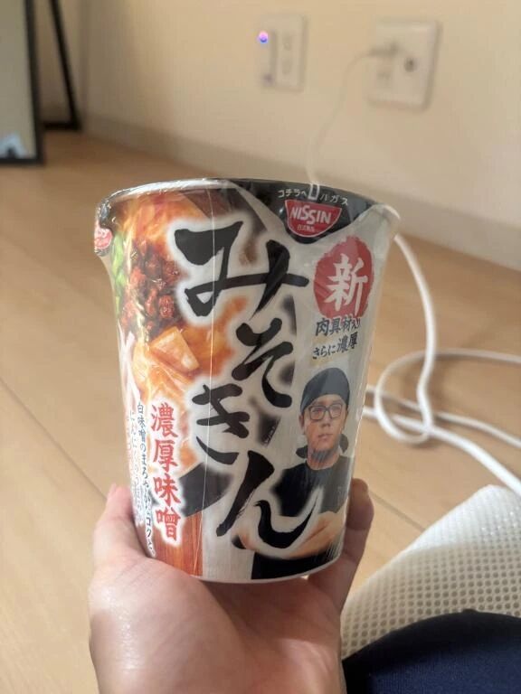 見つけた梁