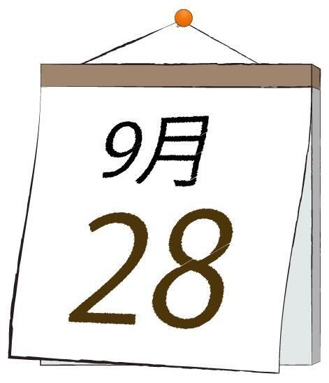 今日は何の日＼(^▽^)／！