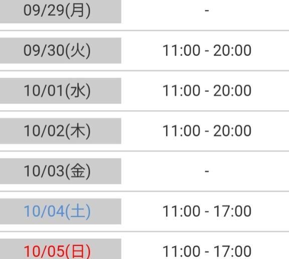 &#x301C;来週の予定&#x301C;