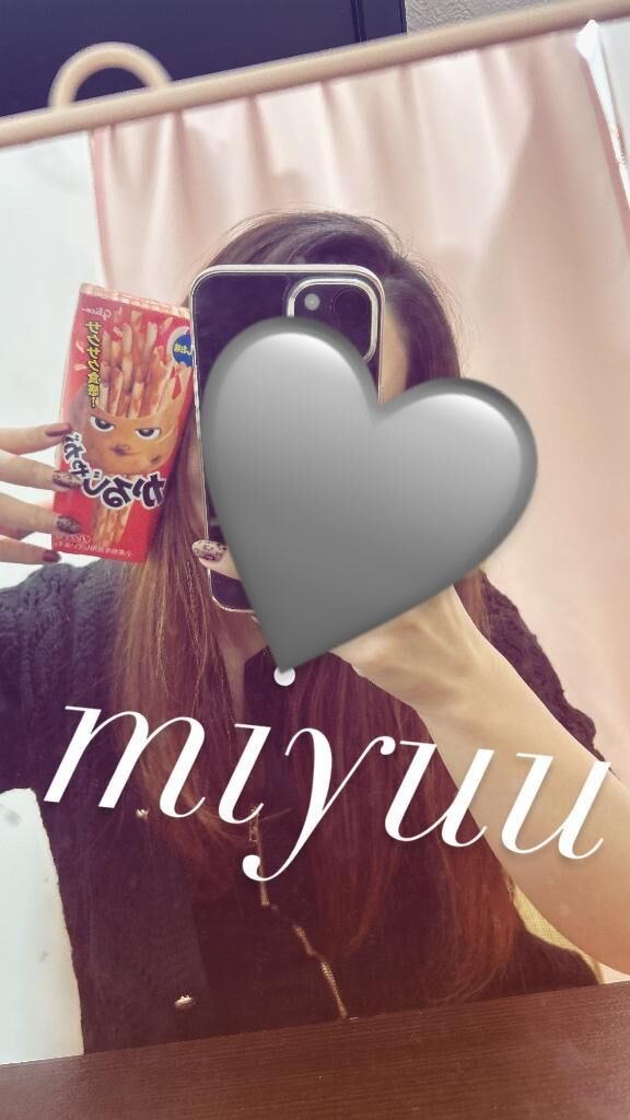 お礼&#9825;