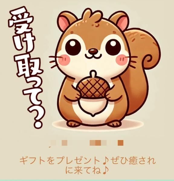 特別なキテネ&#9825;