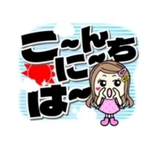14:00~ラスト&#9825;&#9825;