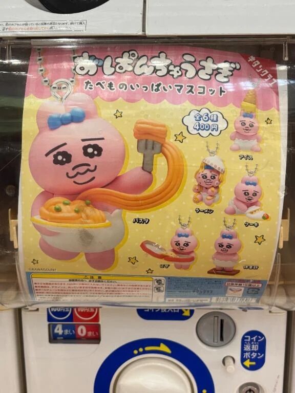 &#127539;間違えた&#128166;