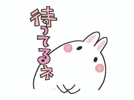 おれい