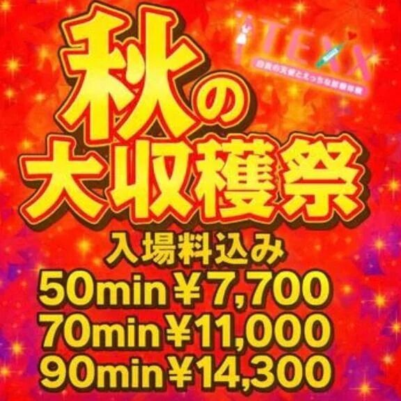 あと３日…&#10071;&#65039;