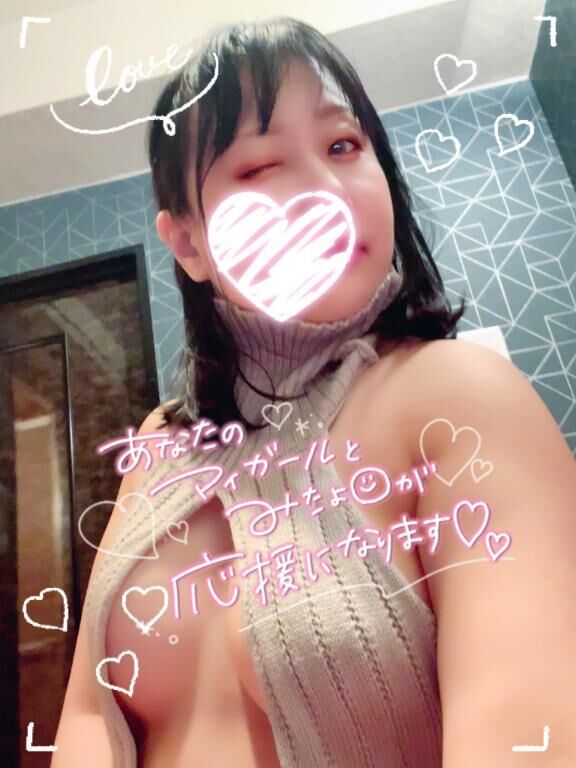 [お題]from:あいちゃん1112さん