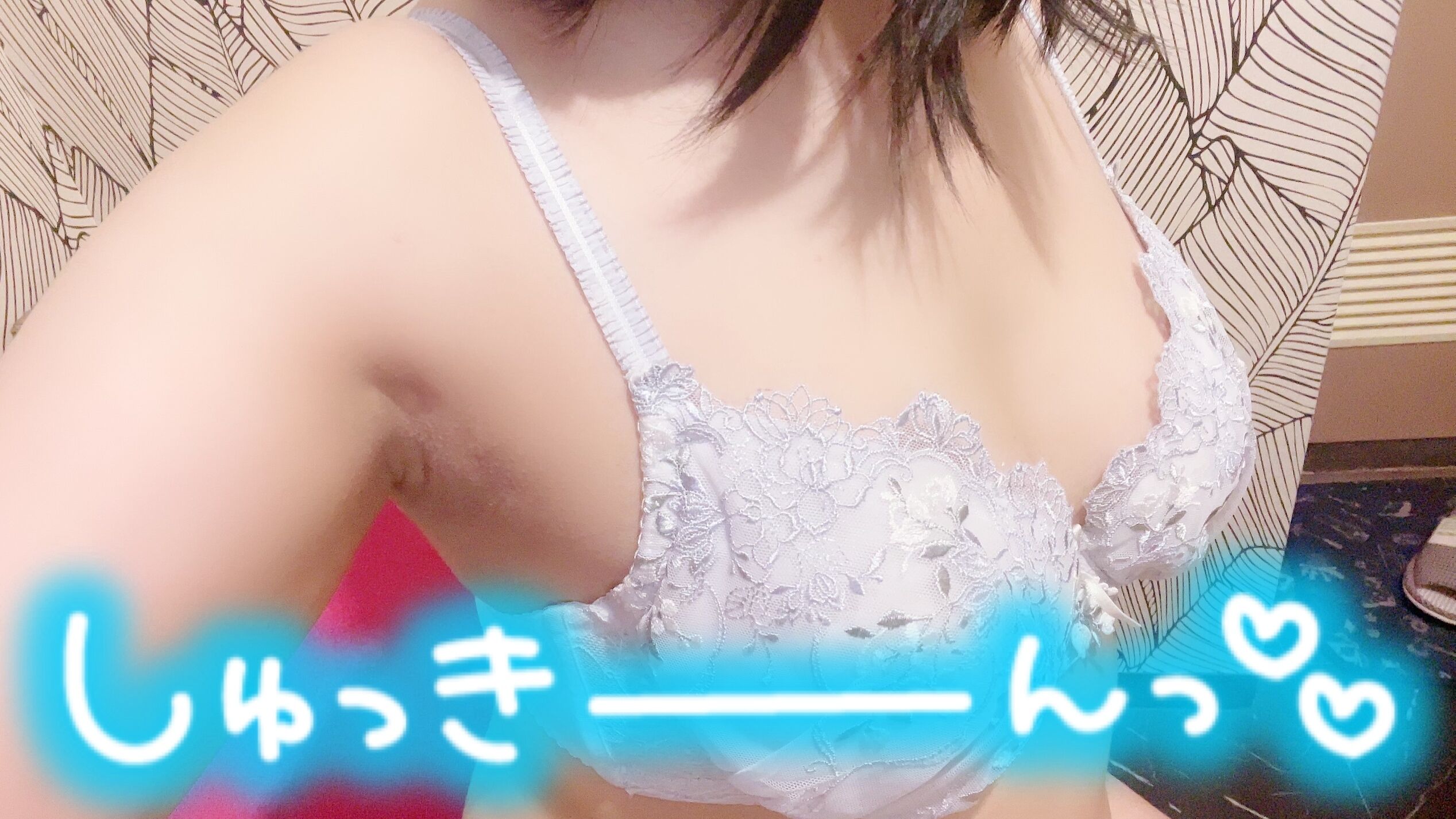 出勤しました！