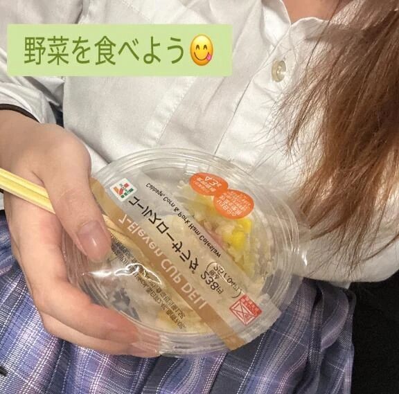 お昼からも
