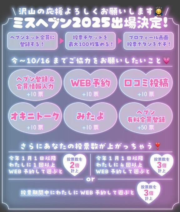 &#127825;チケット獲得