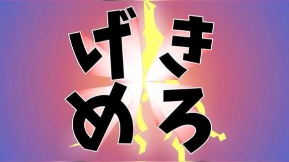 8日間ありがとうございました&#128522;