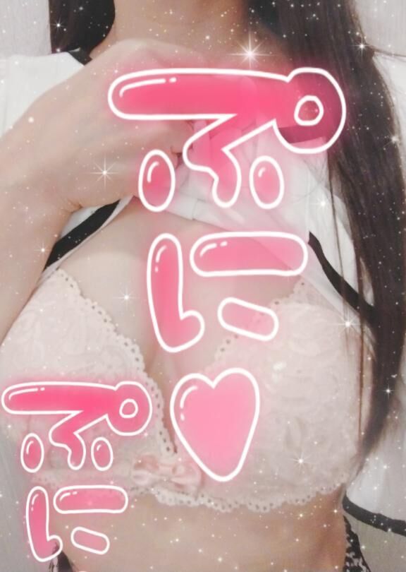 &#9825;welcome aboard&#9825;
