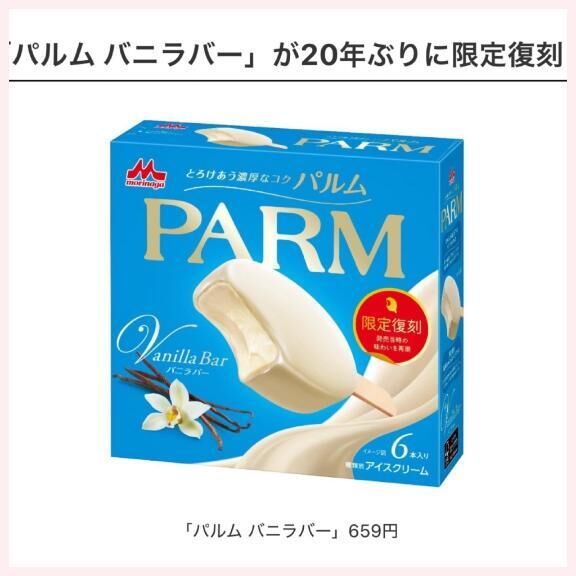 知らなかった