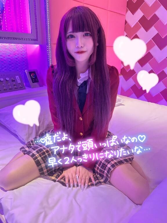 向かってり&#9825;&#9825;&#9825;