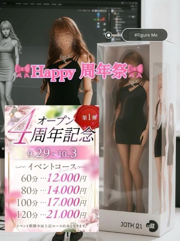 &#127872;Happy 周年祭&#127872;