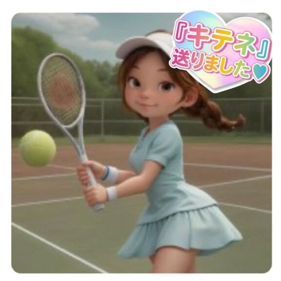 君に届け