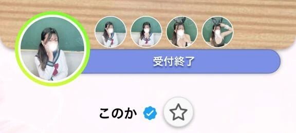 受終してます&#10024;