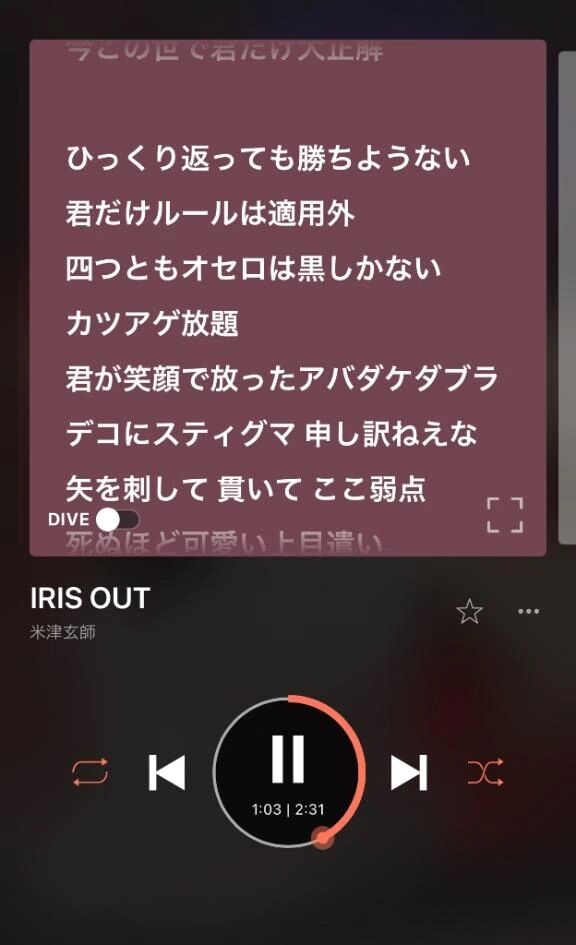 向かってます&#129327;