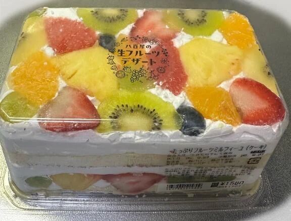 昨日ね&#128663;&sup3;&#8323;