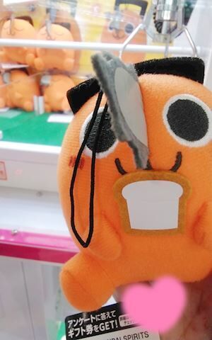 ポチタget&#127838;
