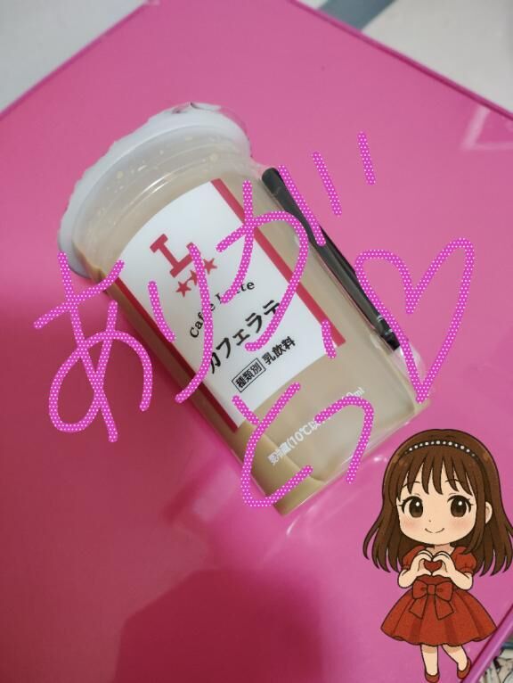 16時〜の本指様ありがとうございました&#129782;&#127995;&#65038;&#128149;&#65038;&#65038;