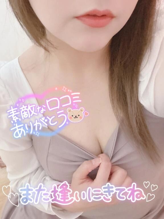 【お礼写メ日記】