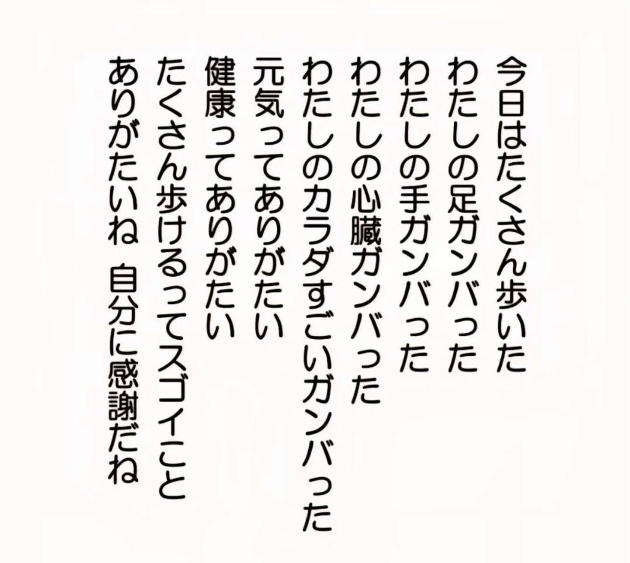 こんばんは