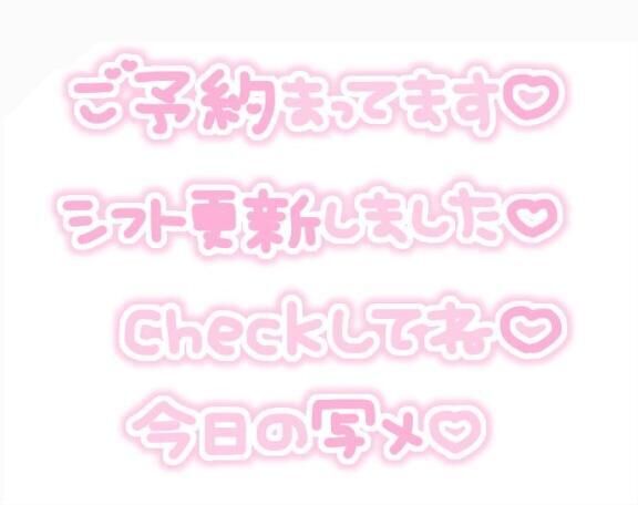 しゅ