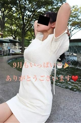 出勤感謝です