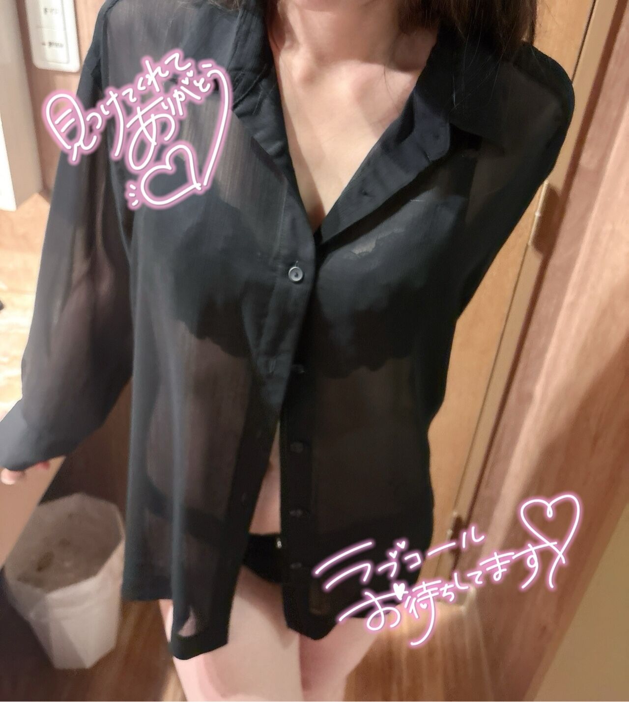 明日&#9825;
