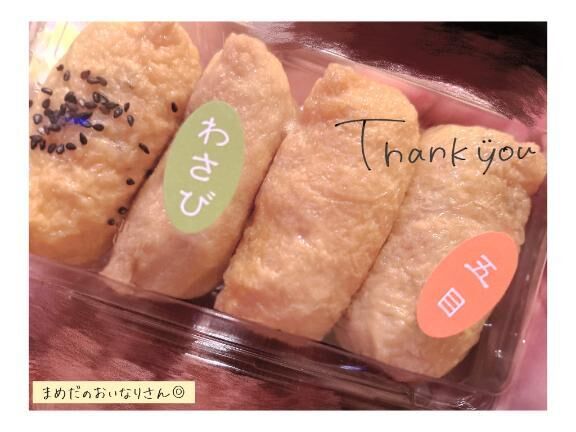 Thank you&#9825;