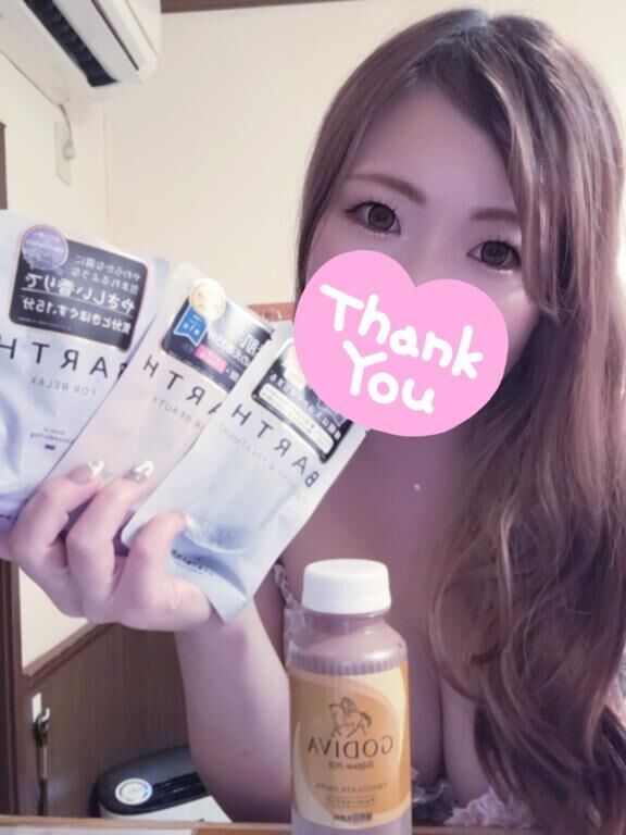 お礼､､&#9825;