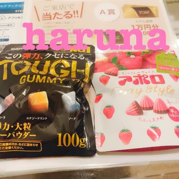 リピさま&#9825;