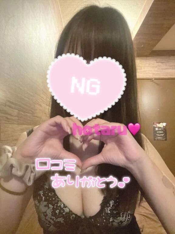 【お礼写メ日記】こばロッテさんへ&#128140;