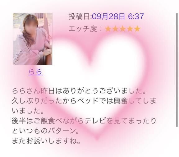 昨日のありがとう｡｡｡